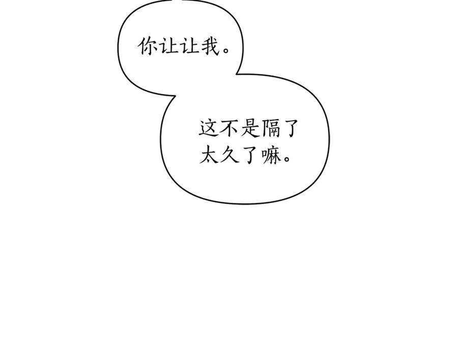 第132话 好久不见109
