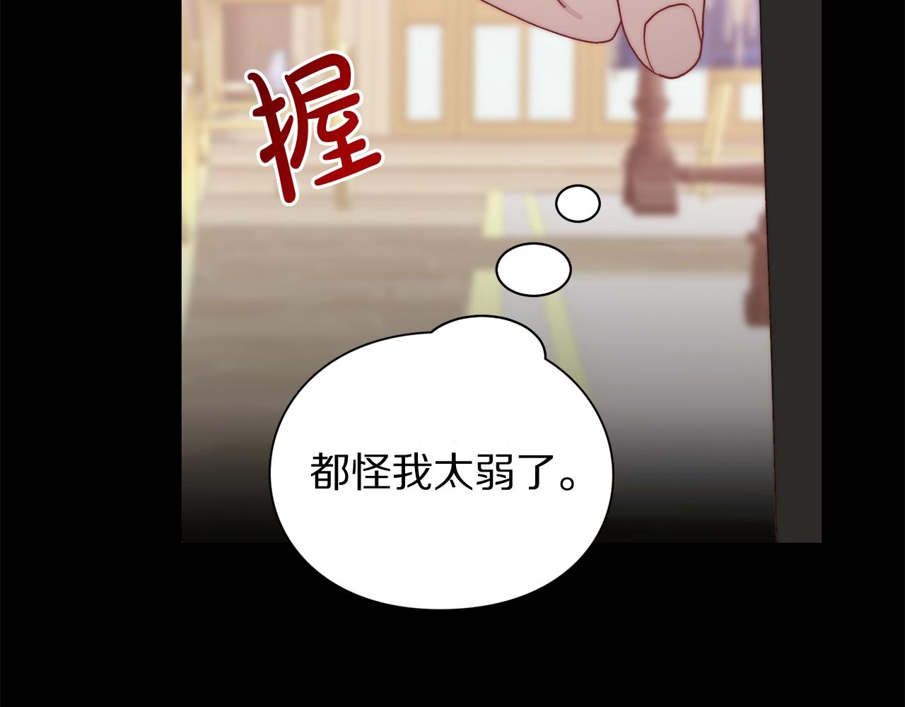 第105 怎么可能不插手76