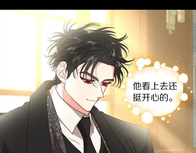 第51话 盒子里的项链13
