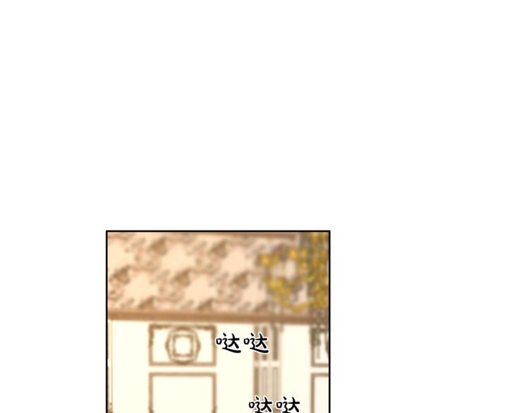 第81话 你不讨厌我吗？14