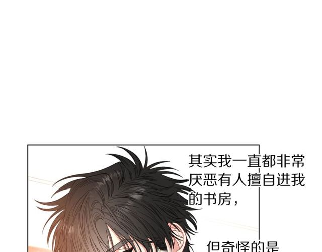 第32话 确认一下~55