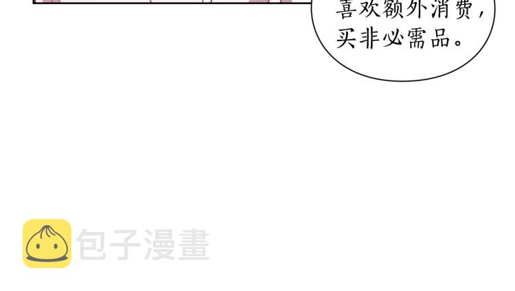 第93话 这就是幸福吗94