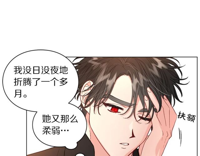第48话 公爵大人的苦恼109