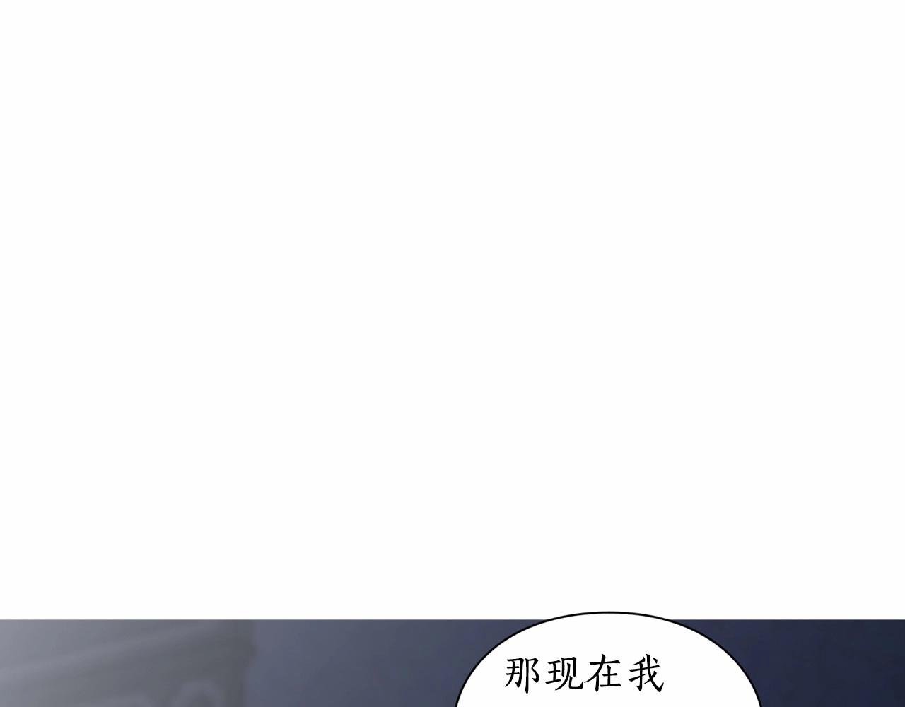 第111话 我也很乖巧18