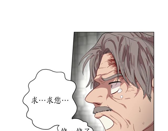 第25话 唯一的血脉？！74