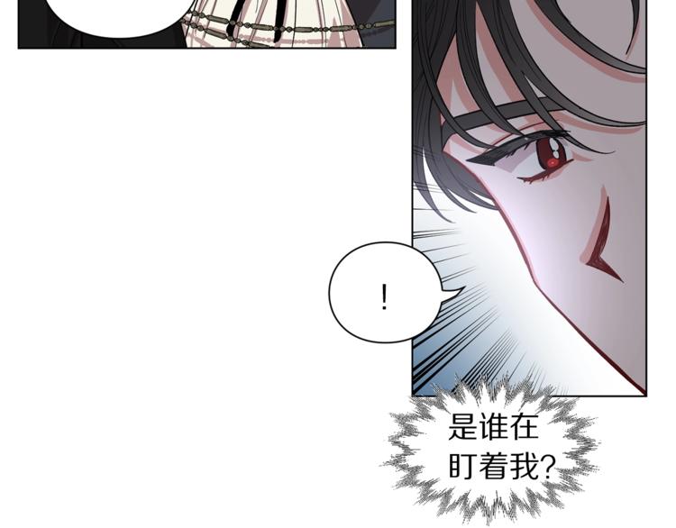 第3话 芒刺在背的目光96