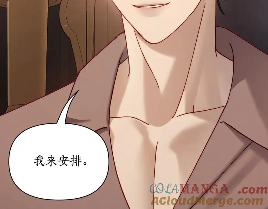 第134话 害羞20