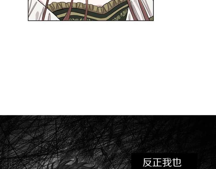 第56话 公爵大人的变化94
