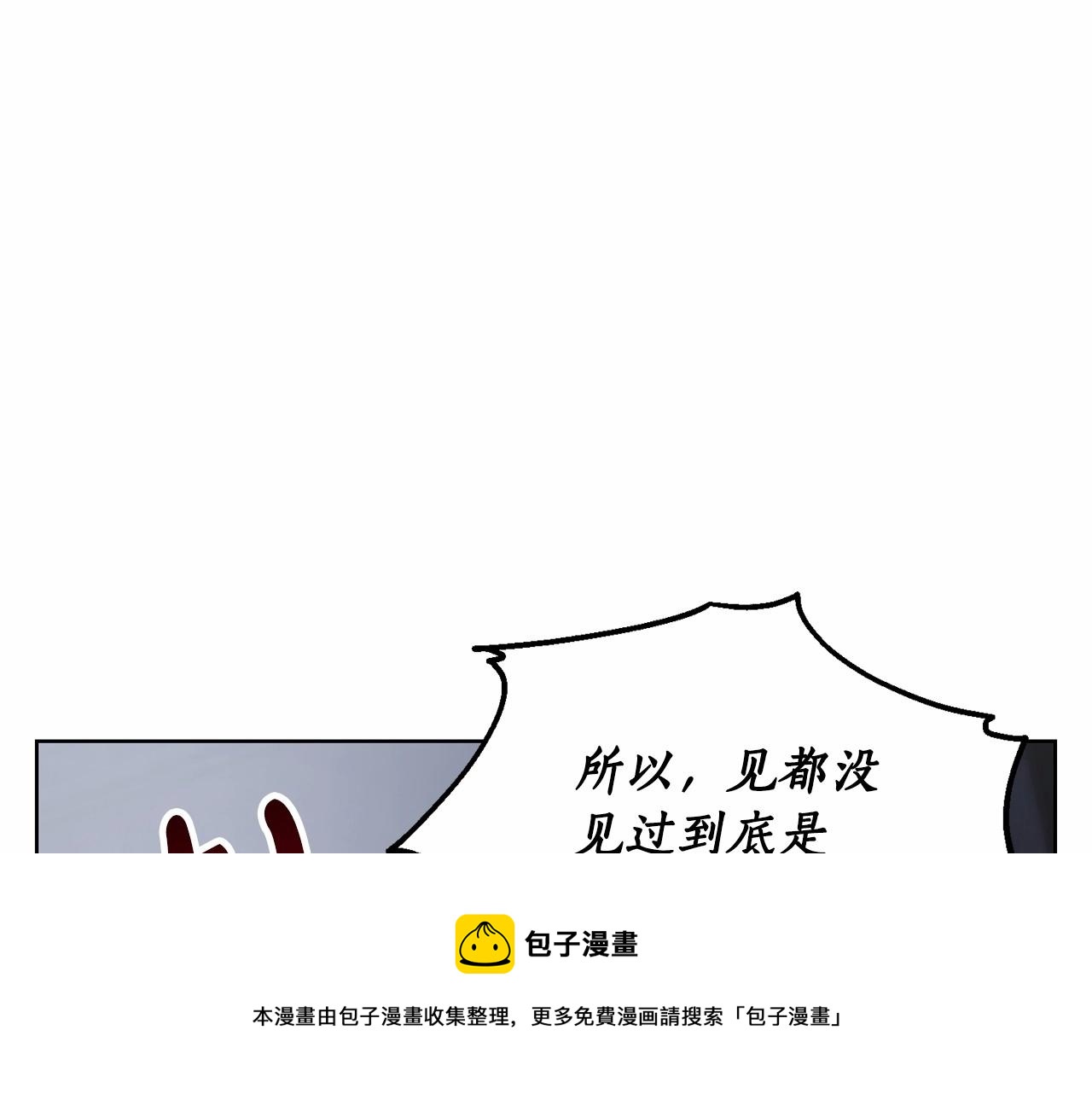 第110话 摊牌了120