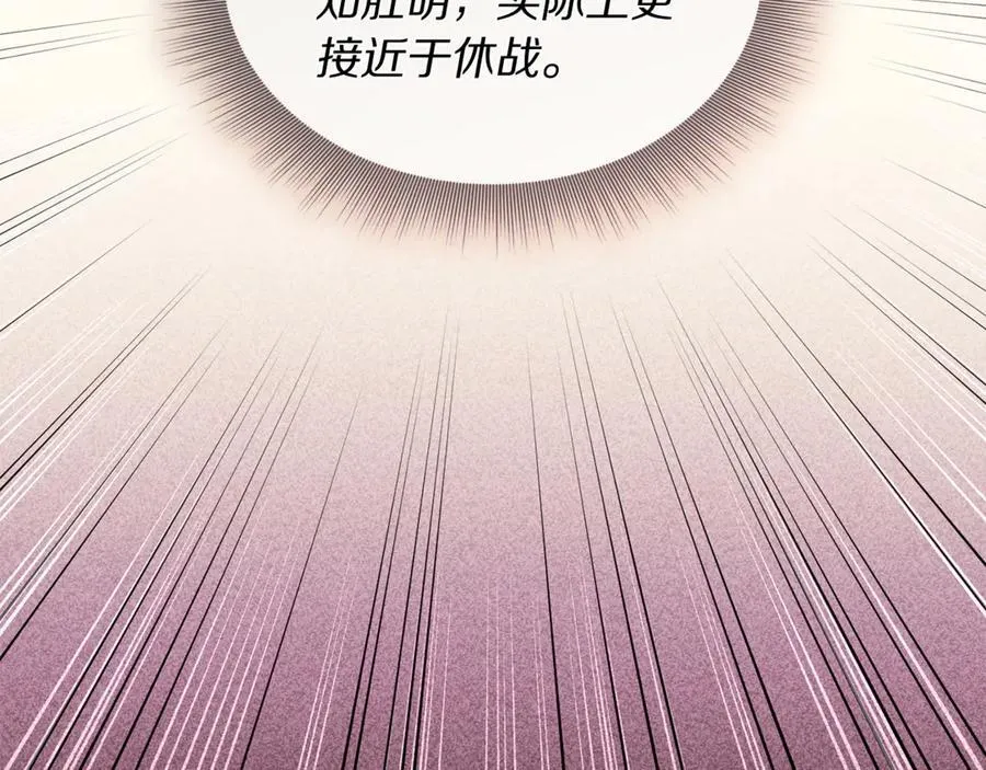 第131话 想她70