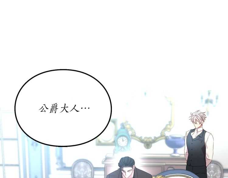 第58话 花园的秘密120