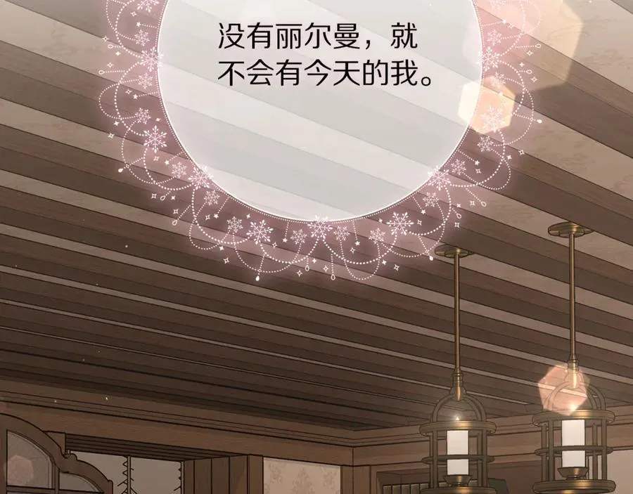 第133话 要幸福67