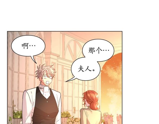 第43话 她如此可爱37