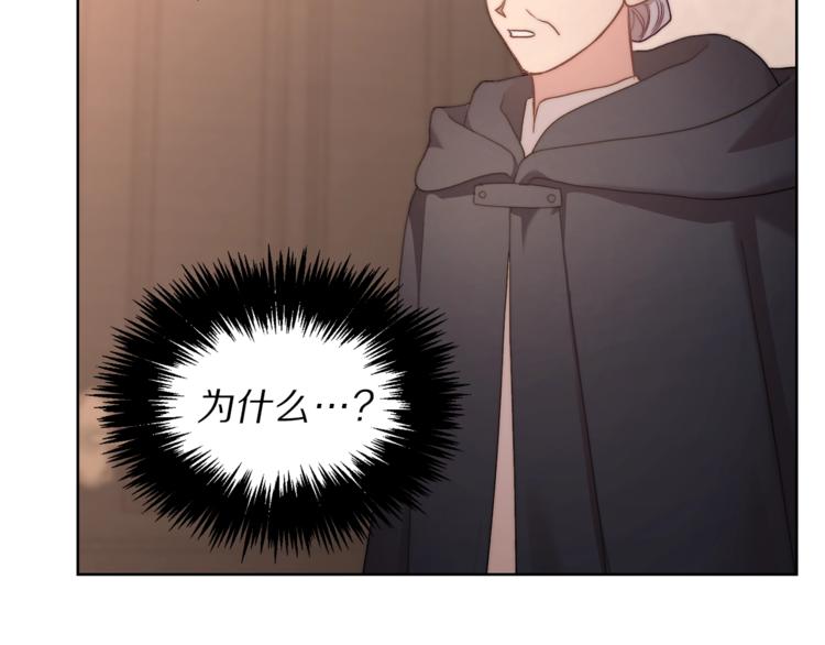 第78话 被厌弃的医师136