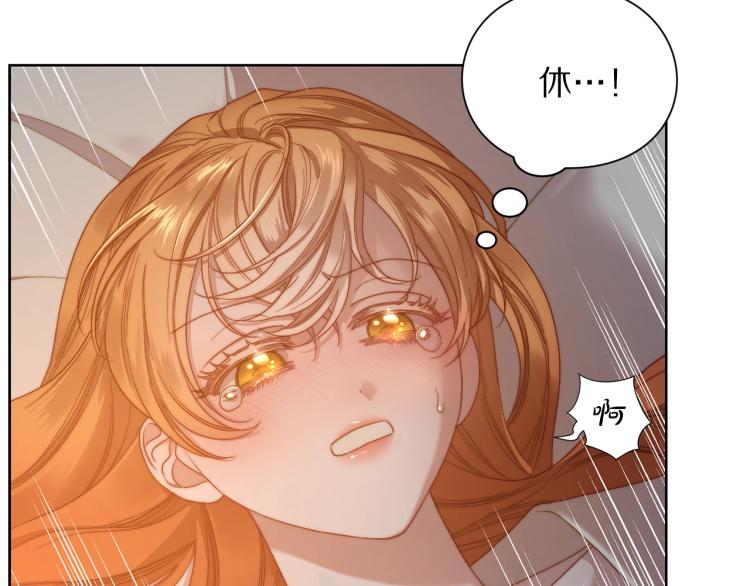 第90话 有我在38