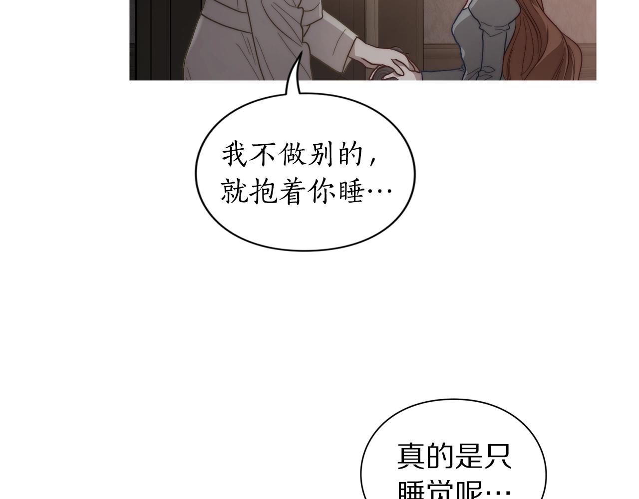 第103话 因为他像你172