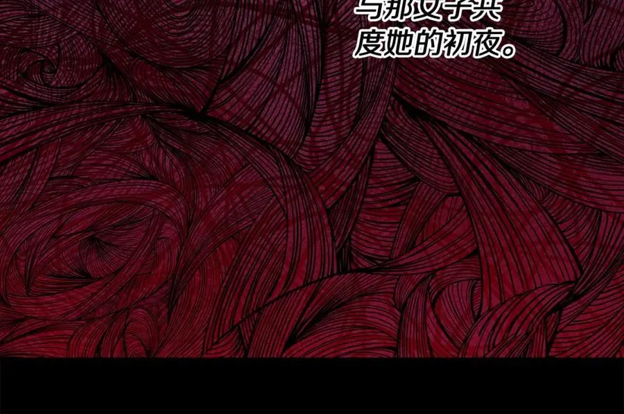 第117话 血脉的秘密109