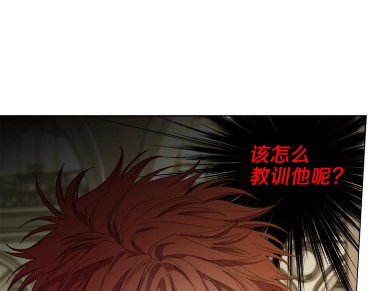 第74话 是个劲敌！162