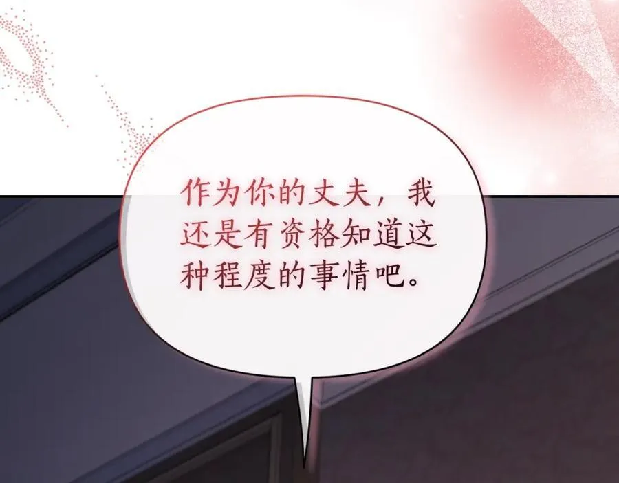 第128话 心疼27