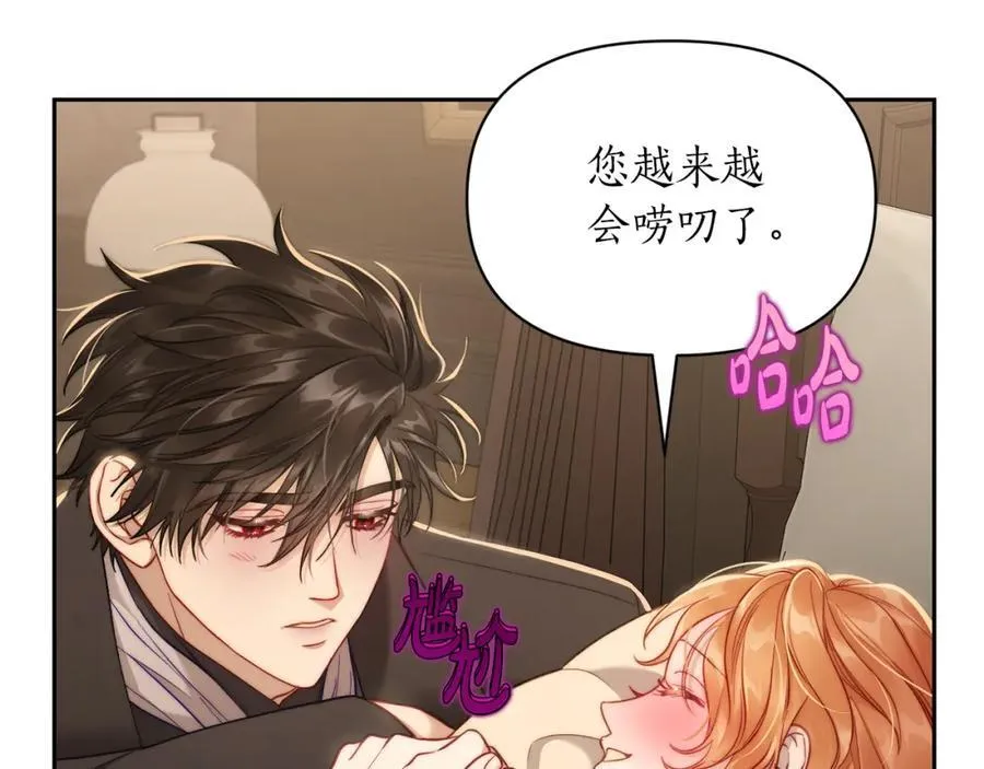 第129话 想要你依靠我43