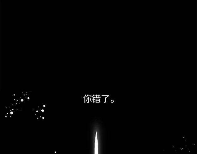 第28话 哥哥or弟弟116