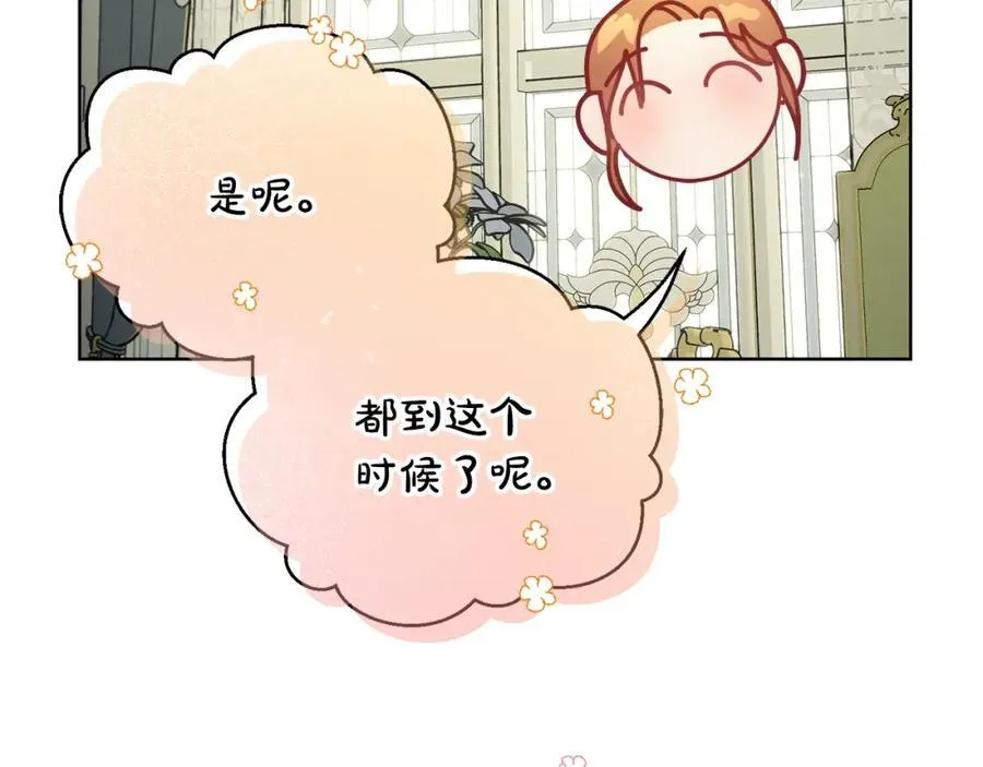 第121话 他回来啦49