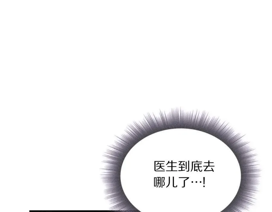 第127话 他不会说谎82