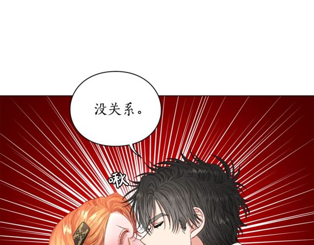 第32话 确认一下~16