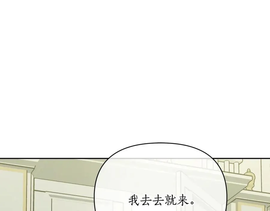 第121话 他回来啦95