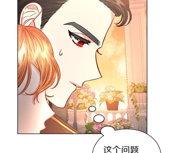 第44话 花的含义72