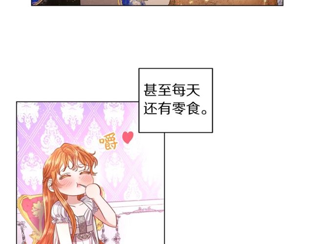 第27话 我有一个问题13