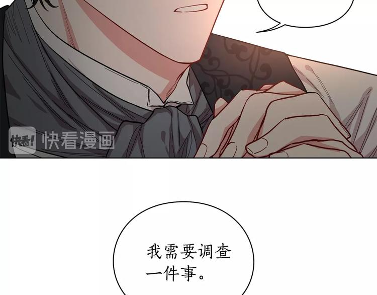 第8话 无法拒绝的靠近78