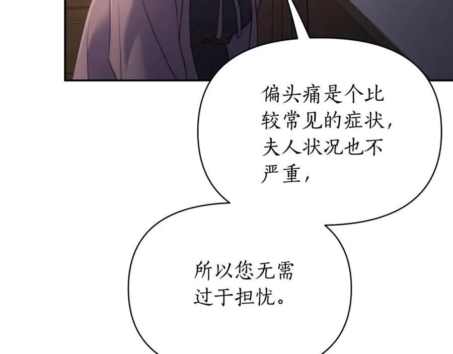第126话 发热42