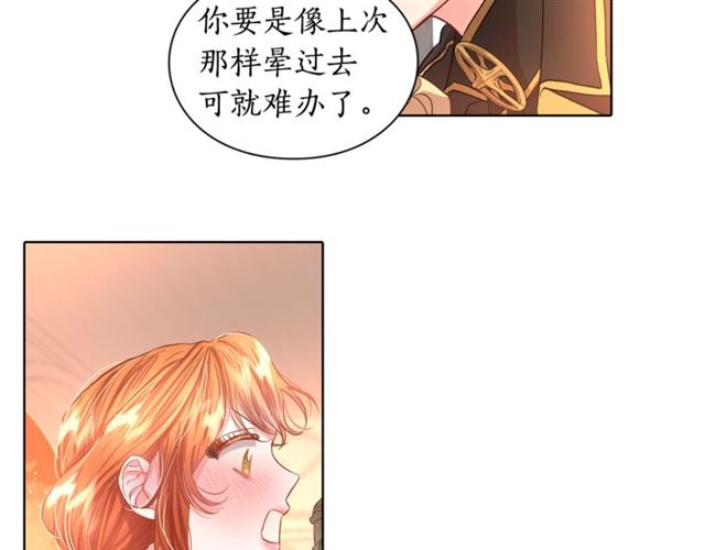 第45话 这个女人是我的78