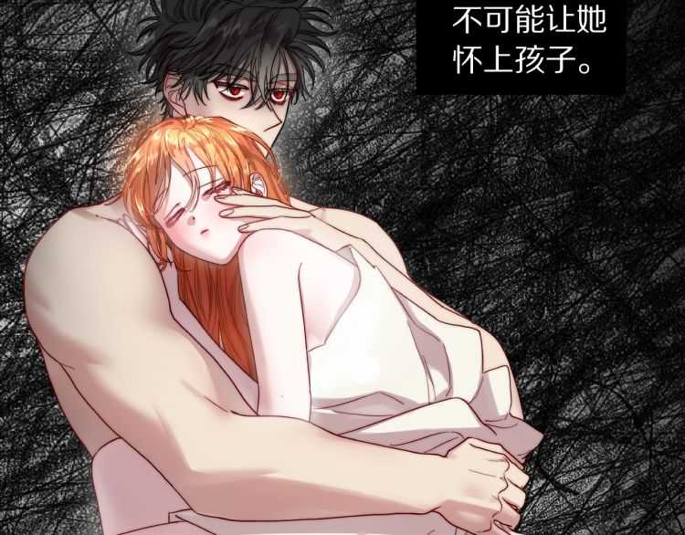 第56话 公爵大人的变化95