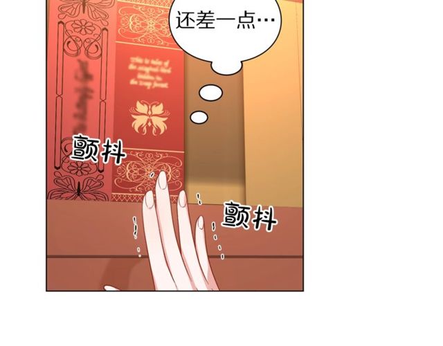 第30话 公爵的另一面141