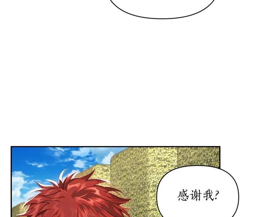 第135话 谢谢21