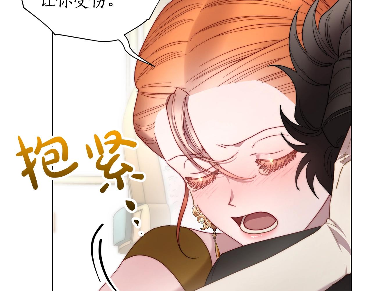 第100话 第一次有人为我哭47