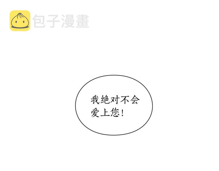 第7话 古怪的契约条件100