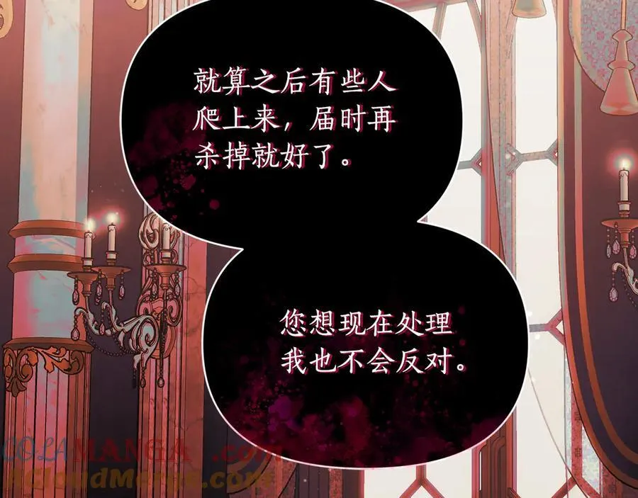 第131话 想她112