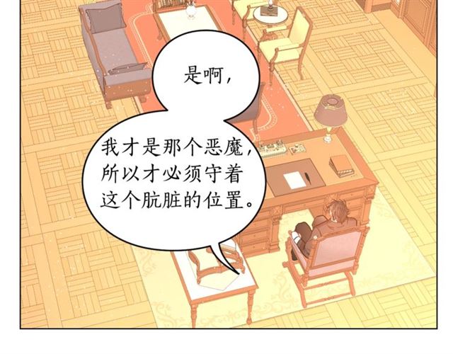 第39话 我该送什么礼物好呢？119