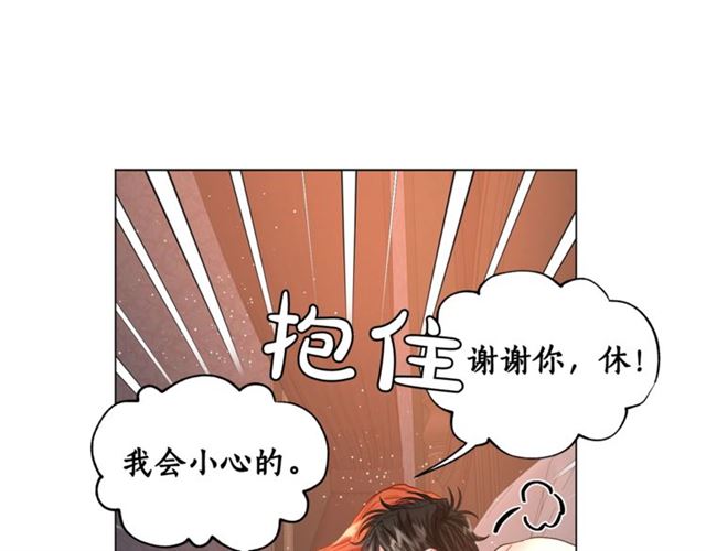 第一季完结话88