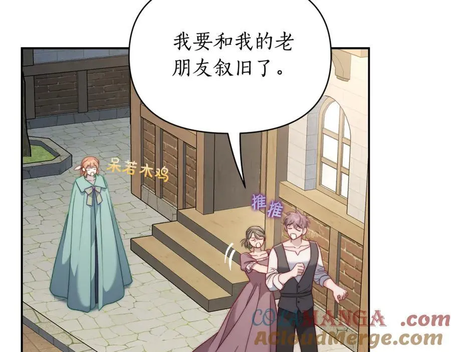 第133话 要幸福16