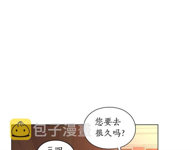 第49话 外出计划20
