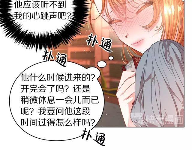 第31话 公爵的亲吻25
