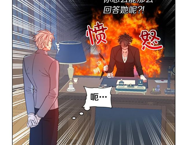 第48话 公爵大人的苦恼93