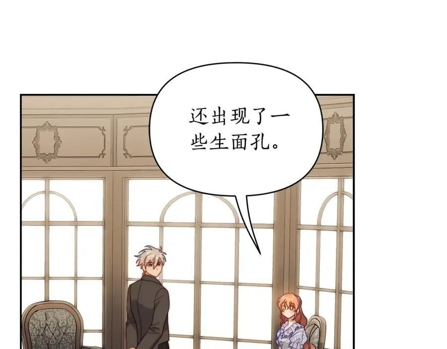 第130话 越来越像158