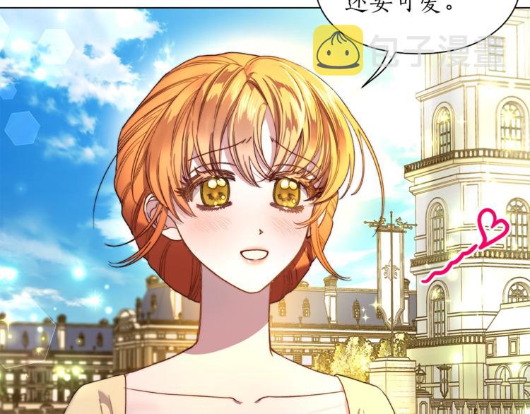 第73话 一模一样好可爱！102