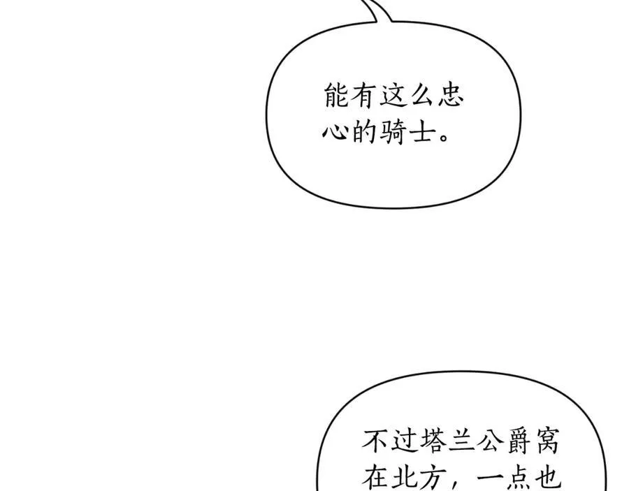 第115话 分外在意81