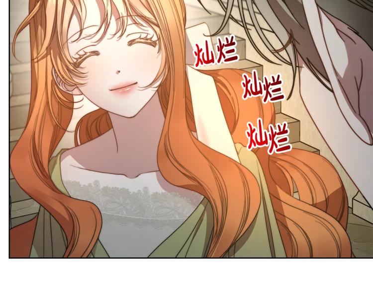 第88话 叫父亲73